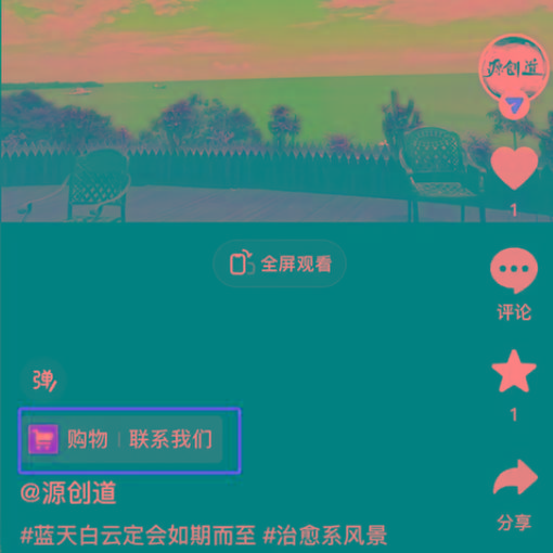图片[1]-抖音短视频引流导流最佳方案，视频左下角跳转微信，外面500一单，利润200+-kk网创
