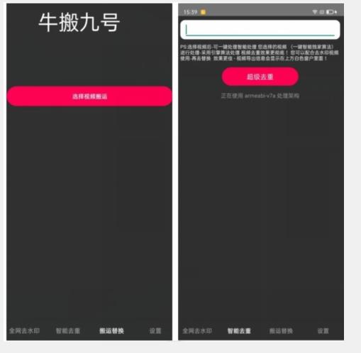 外面价值888的斗音KS最新搬运技术教程-kk网创