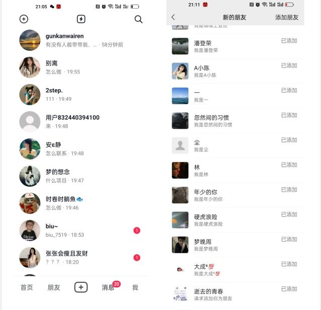 【揭秘】抖音评论区截流一天一二百创业粉不屏蔽各行业均可引流-kk网创