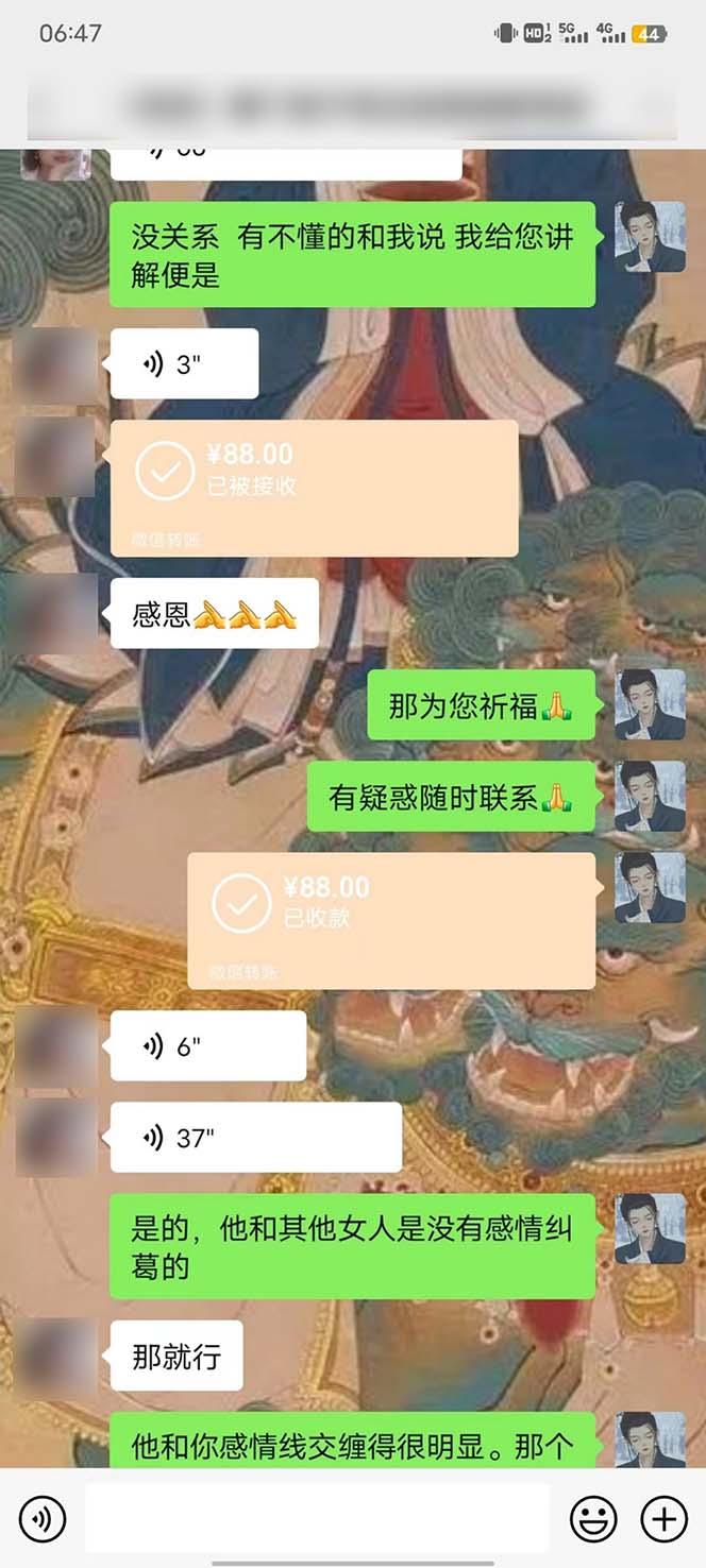 图片[4]-15天纯利10W+，国学掘金计划2024玩法全网首次公开(视频课程+交付手册-kk网创