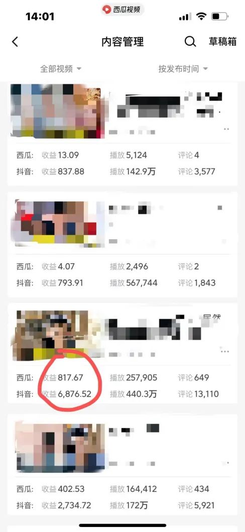 图片[2]-爆笑三国，条条爆款，5分钟1条原创视频，一条收益7000＋，一键分发多平…-kk网创