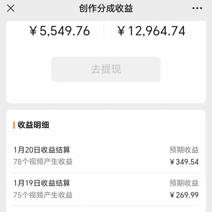 利用机器人视频掘金，月赚12000+，有手就会，落地保姆级教程-kk网创