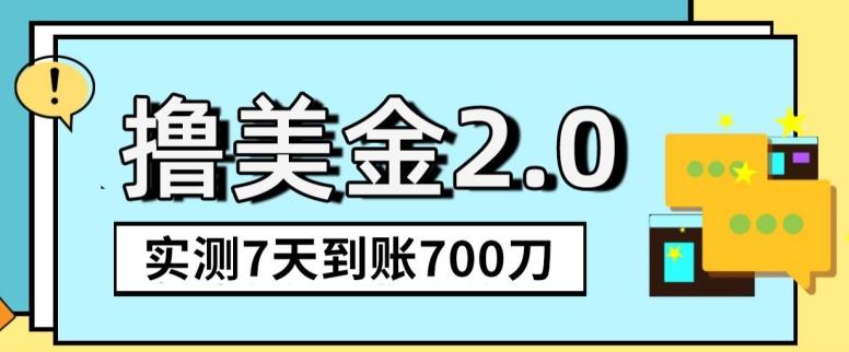 YouTube分享视频赚收益！5刀即可提现，实操7天到账7百刀【揭秘】-kk网创
