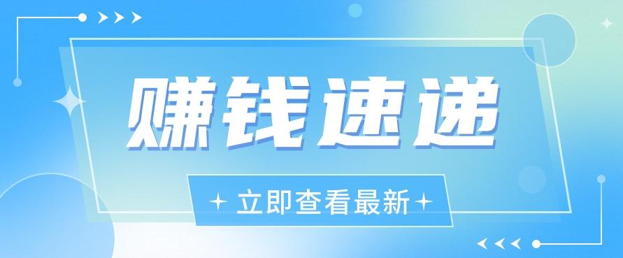 视频号历史人物赛道新玩法，20多个视频就有上百的收益，新手躺赚攻略-kk网创