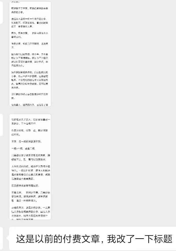 图片[2]-某收费培训：如何一个月快速做出盈利的资源网站(实打实经验)-18节无水印-kk网创