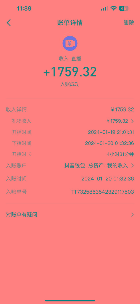 整蛊唐僧师徒四人，无人直播最新素材，小白也能一学就会，轻松日入1000+-kk网创
