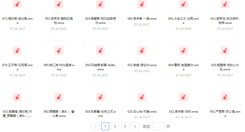 中国好声音热歌榜【100首】【MP3】-kk网创