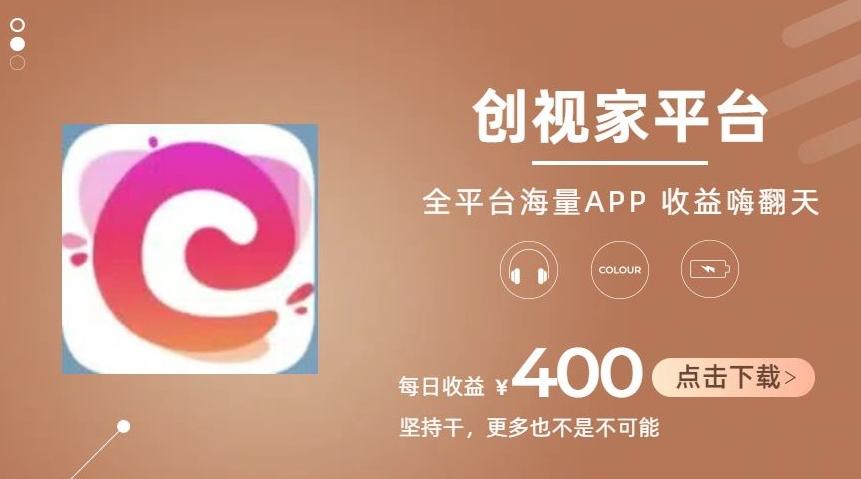 全新爆火项目，简单剪辑视频，日入500+【揭秘】-kk网创