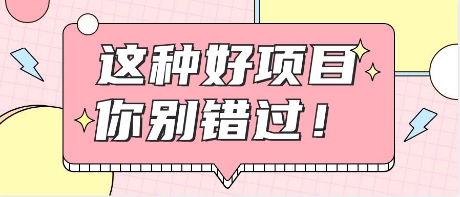 爱奇艺会员0成本开通，一天轻松赚300~500元，不信来看！【附渠道】-kk网创