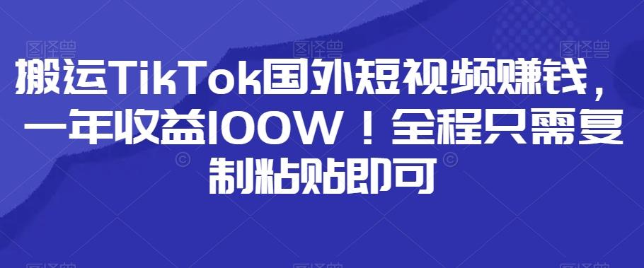 小红书卖小学辅导资料，条条爆款笔记，0门槛日入500-kk网创