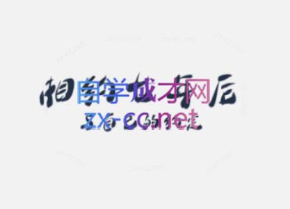 李笑来·相约七年后(2020-2024)-kk网创