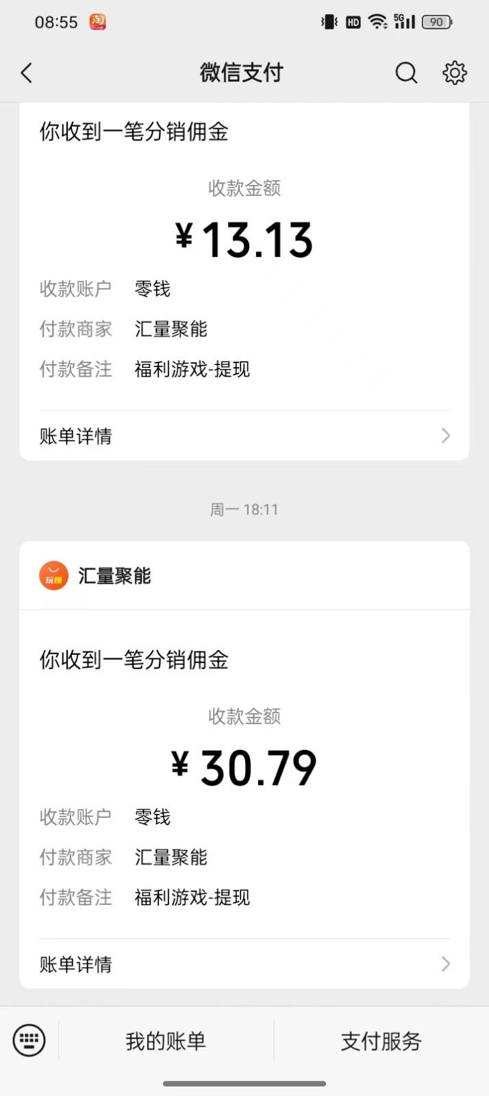 图片[1]-2024最新手机看广告项目，单手机日入20-30+，零门槛，只需一部安卓手机，小白专属-kk网创