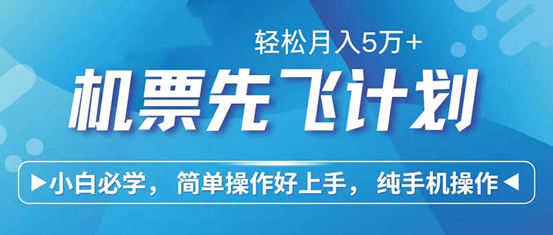 七天赚了2.6万！每单利润500+，轻松月入5万+小白有手就行-kk网创