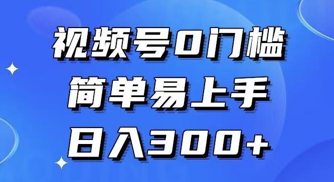 0门槛，小白可做，简单易上手，红包封面，实操日入1000+-kk网创