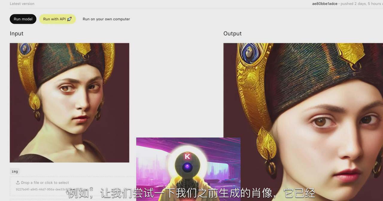 图片[2]-K Mastery – Stable Diffusion AI软件绘画速成从小白到精通-72节-中英字幕-kk网创