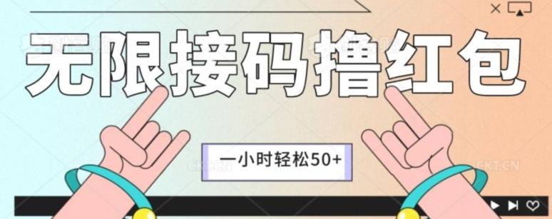 全新暴力接码项目，一个小时轻松50+-kk网创