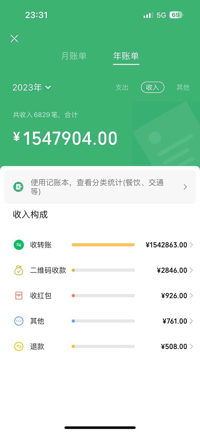 图片[1]-2024最新项目，冷门暴利，暑假来临，正是项目利润爆发时期。市场很大，…-kk网创