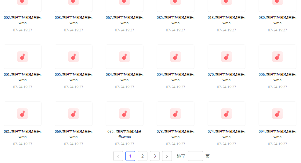 精选夜店酒吧嗨曲榜【100首】【MP3】-kk网创