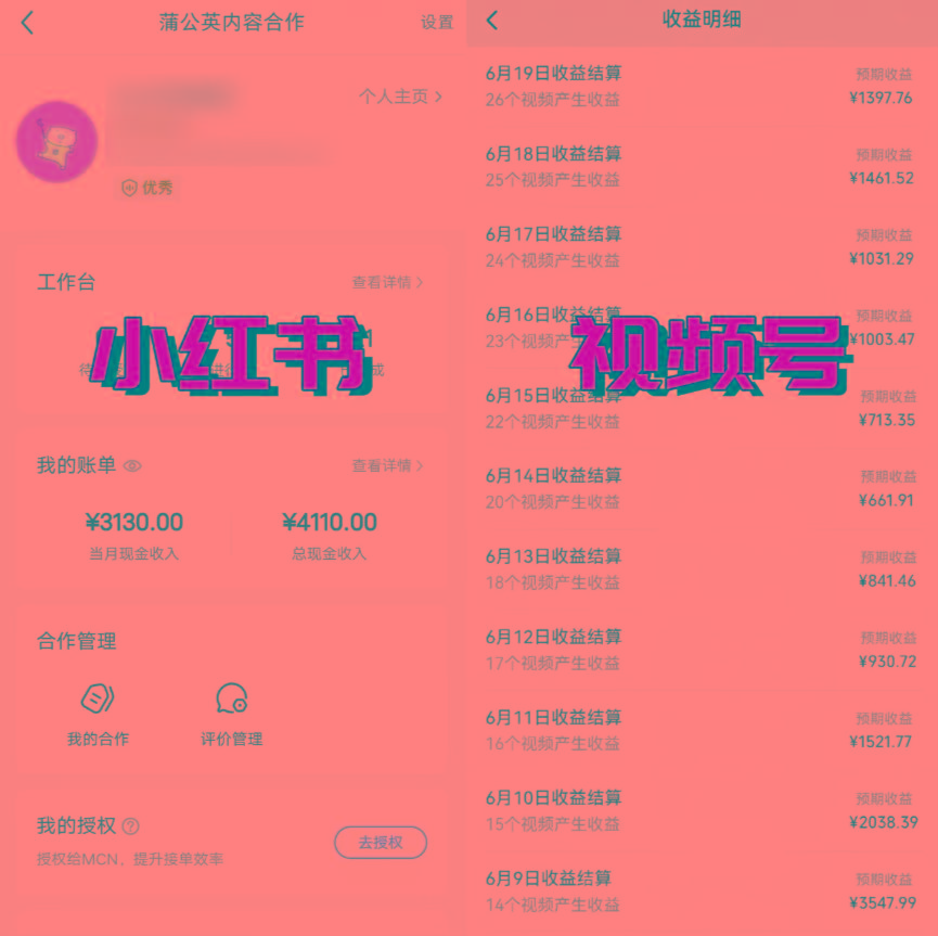 图片[1]-全网爆火的AI让老照片动起来教程，蹭热点日赚3000+，内含免费工具一键…-kk网创