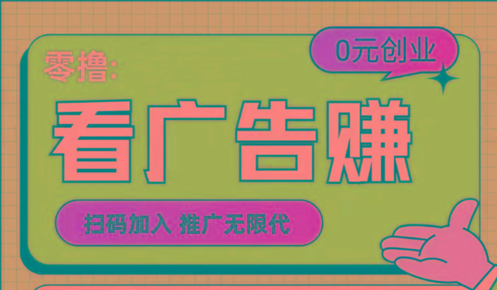 【十指玩平台】最强零撸+买鹅赚元宝，只要一个平台就够-kk网创