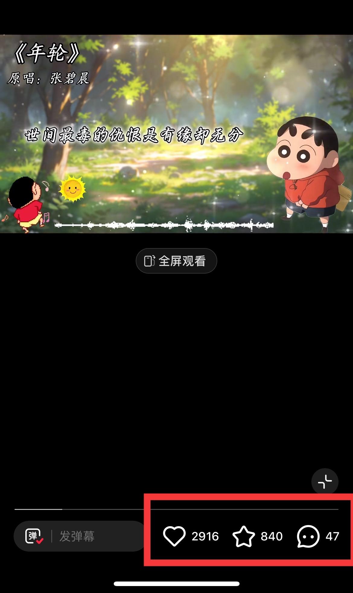图片[1]-小红书商单操作简单，5分钟快速出作品，日稳定收入1000+，无上限-kk网创
