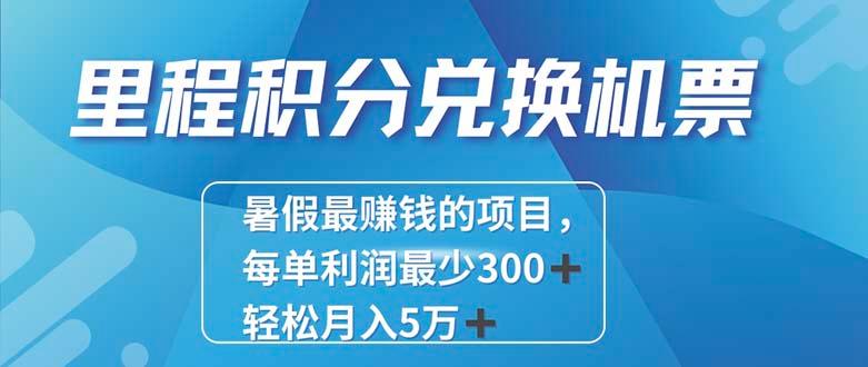 2024最暴利的项目每单利润最少500+，十几分钟可操作一单，每天可批量…-kk网创